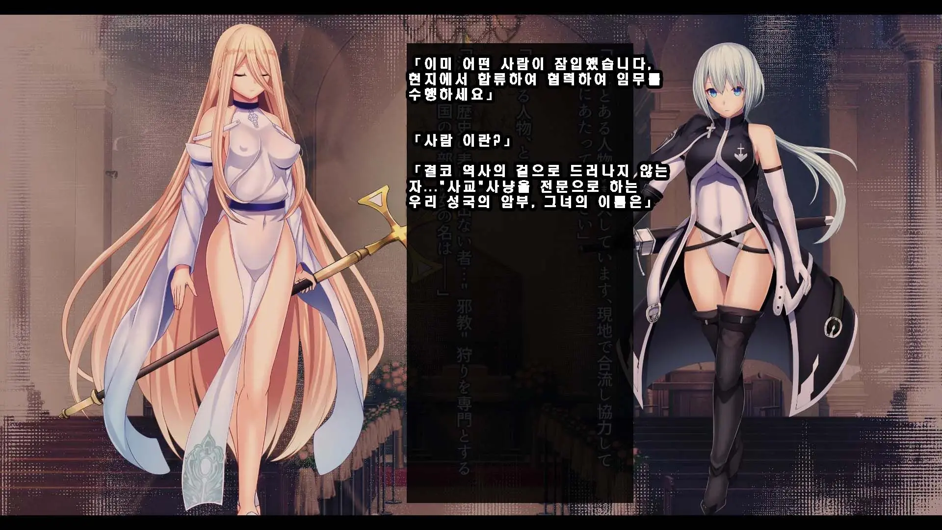 Senhime Bad Ending 3 -Cool Heroine Buzama Haiboku CG Shuu-